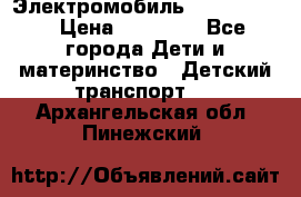 Электромобиль Jeep SH 888 › Цена ­ 18 790 - Все города Дети и материнство » Детский транспорт   . Архангельская обл.,Пинежский 